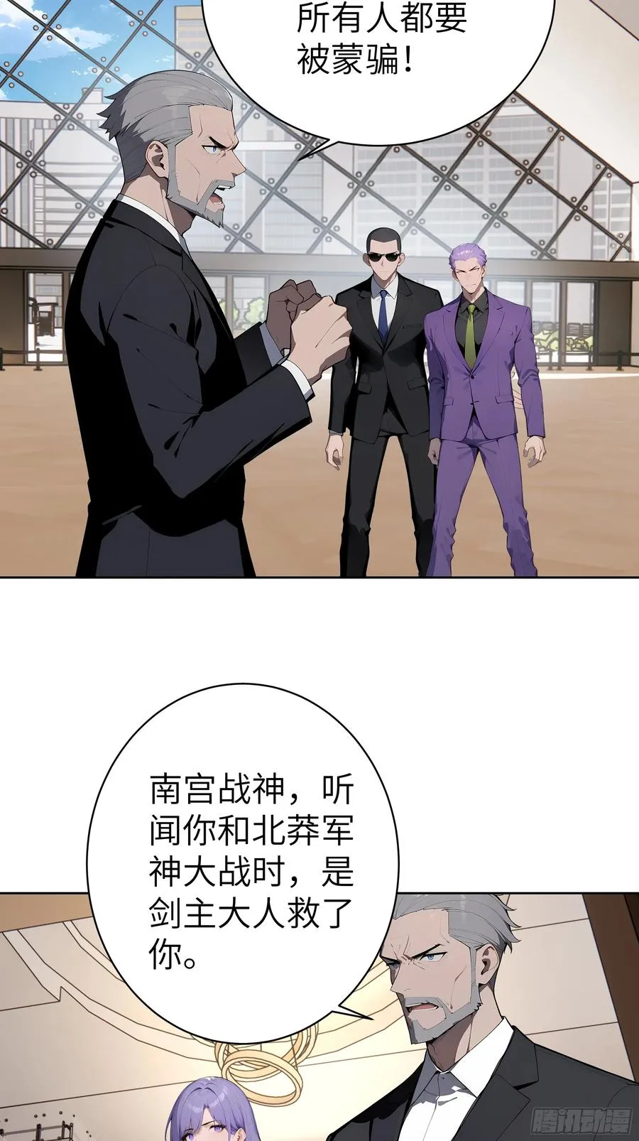 95 你总算来了 第29页