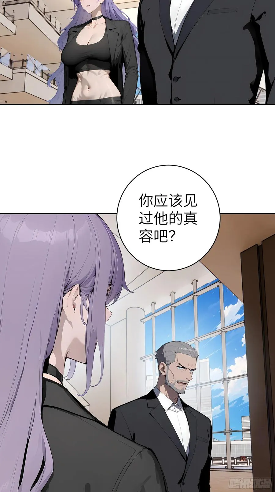 95 你总算来了 第30页