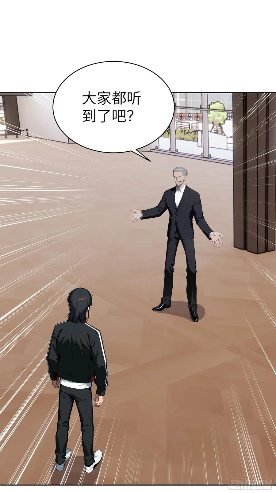 95 你总算来了 第38页