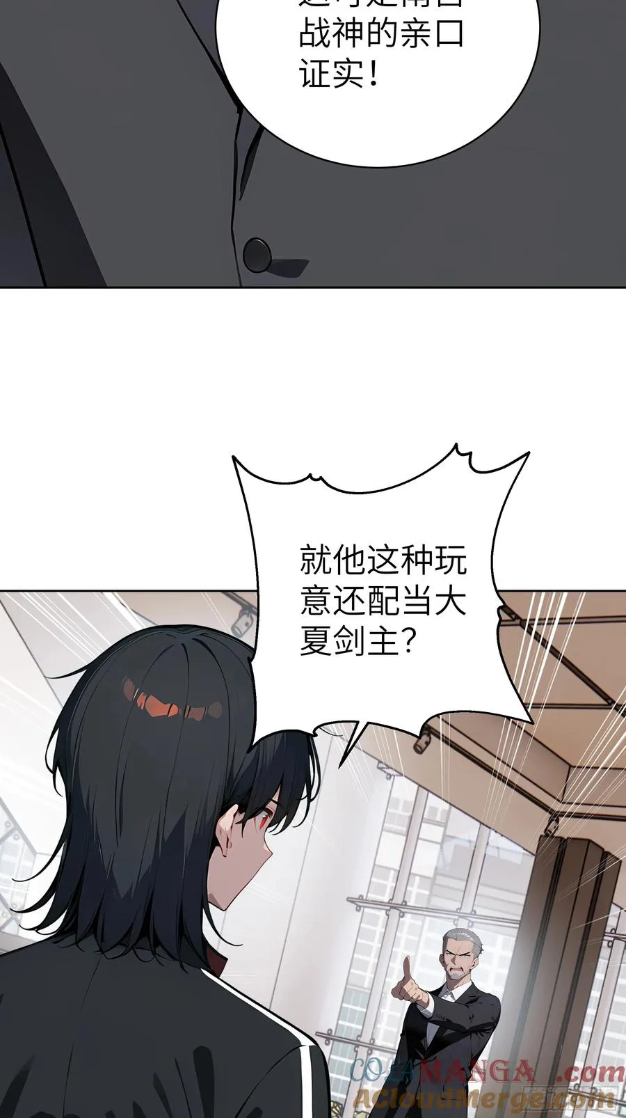 95 你总算来了 第40页