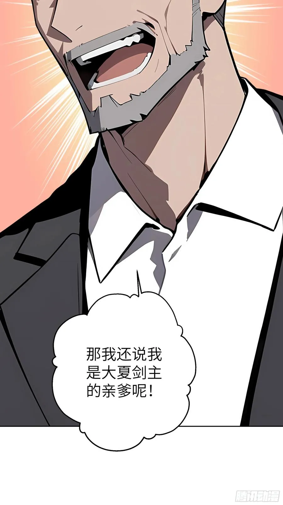 95 你总算来了 第42页