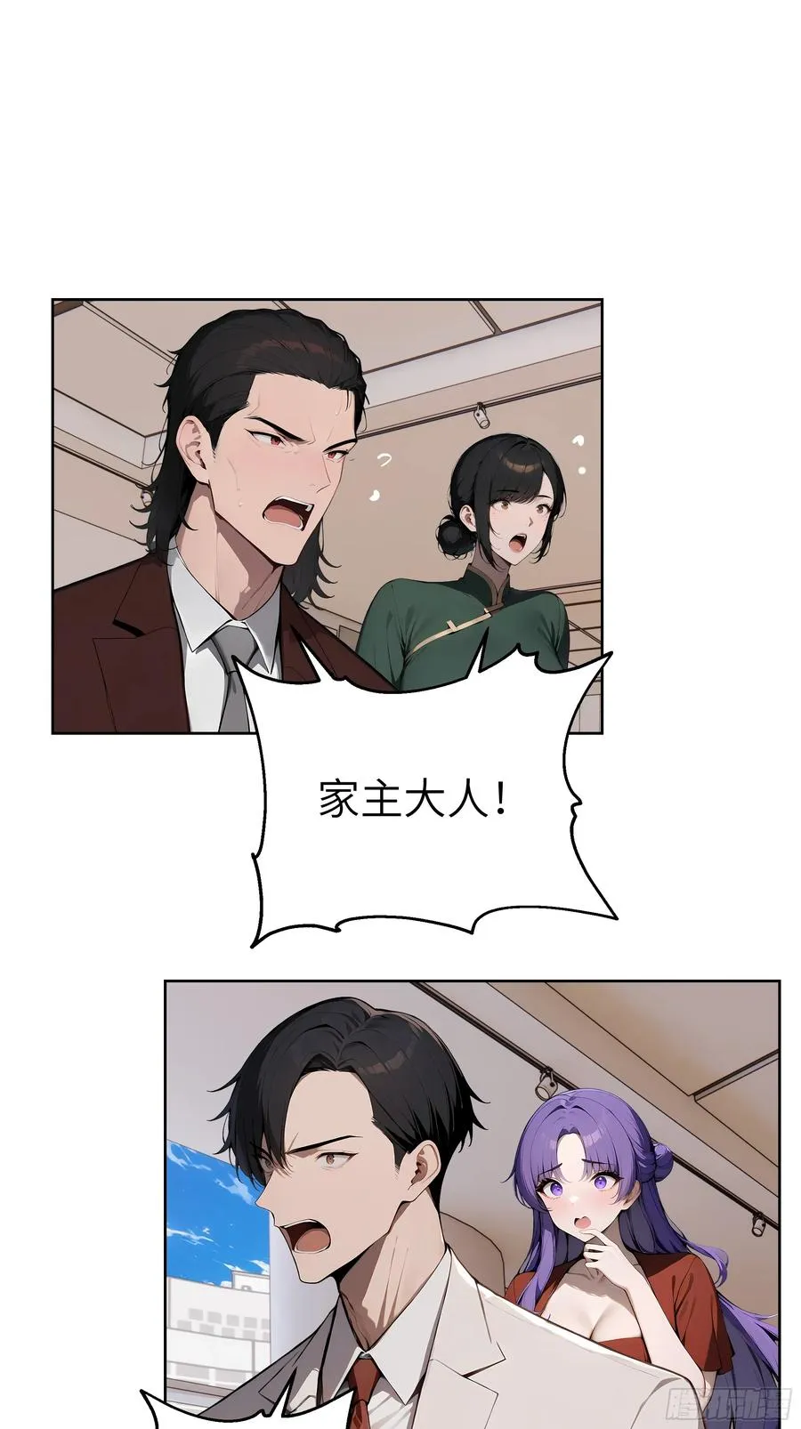 95 你总算来了 第50页