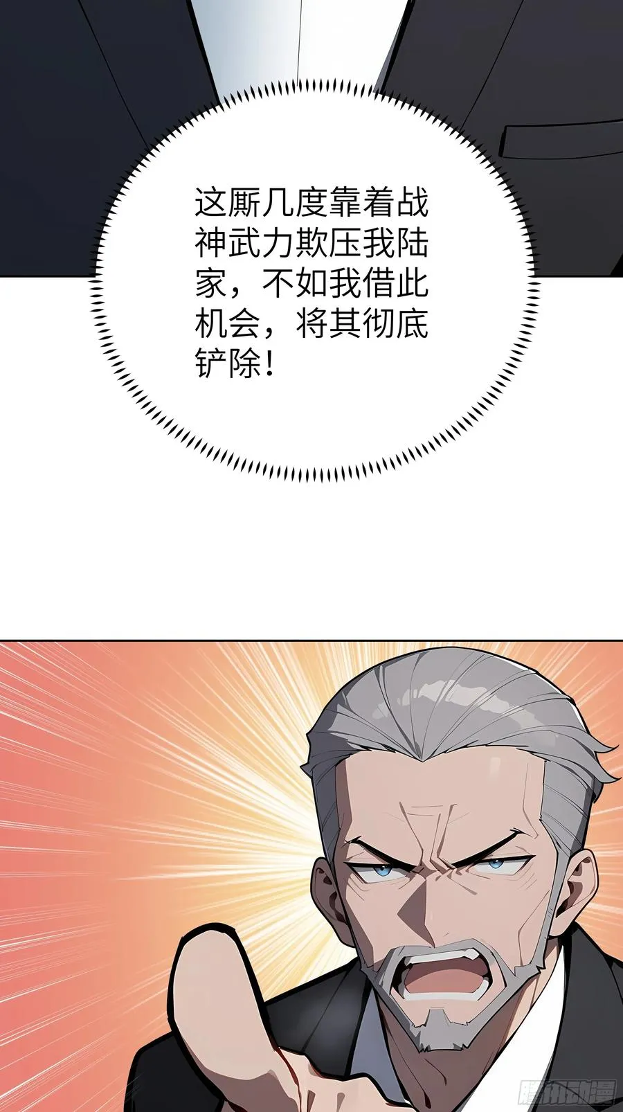 95 你总算来了 第53页
