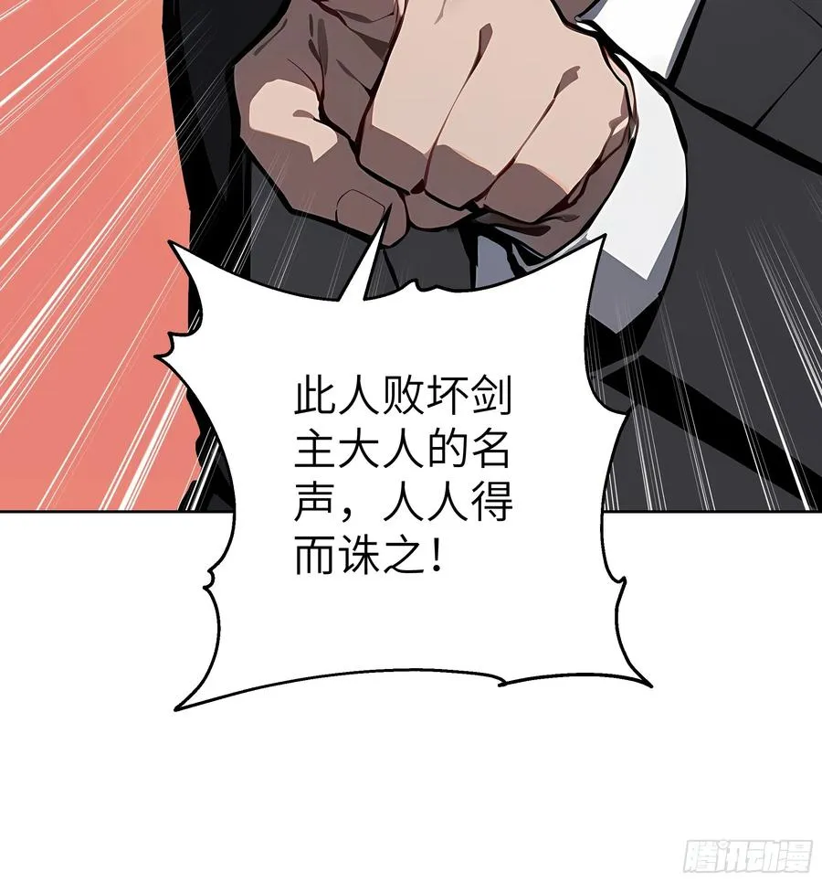 95 你总算来了 第54页