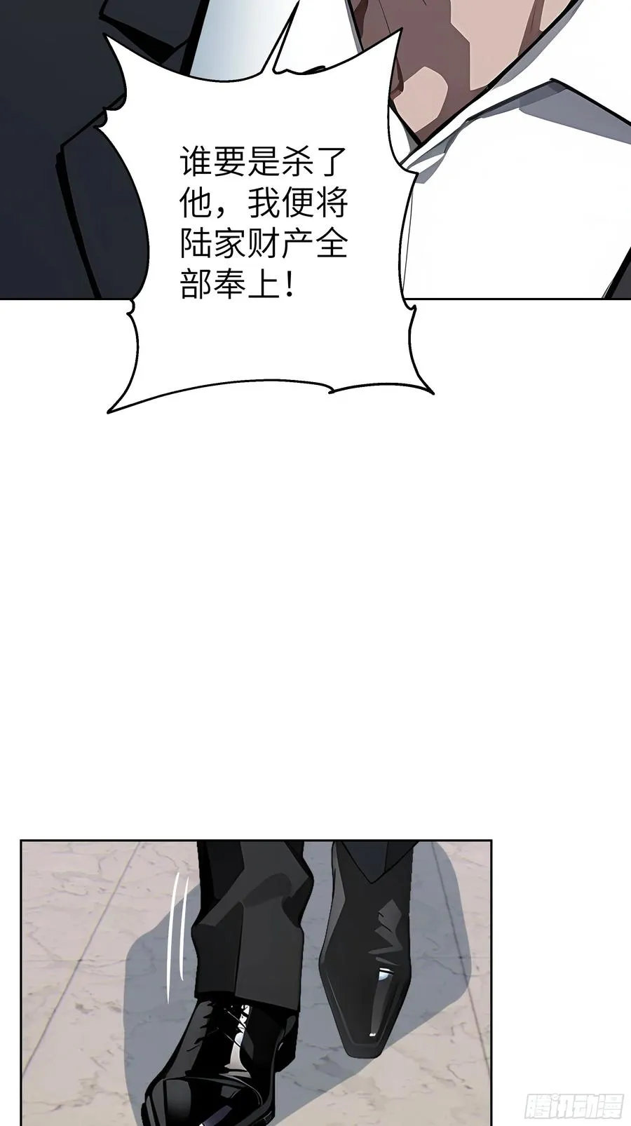 95 你总算来了 第56页