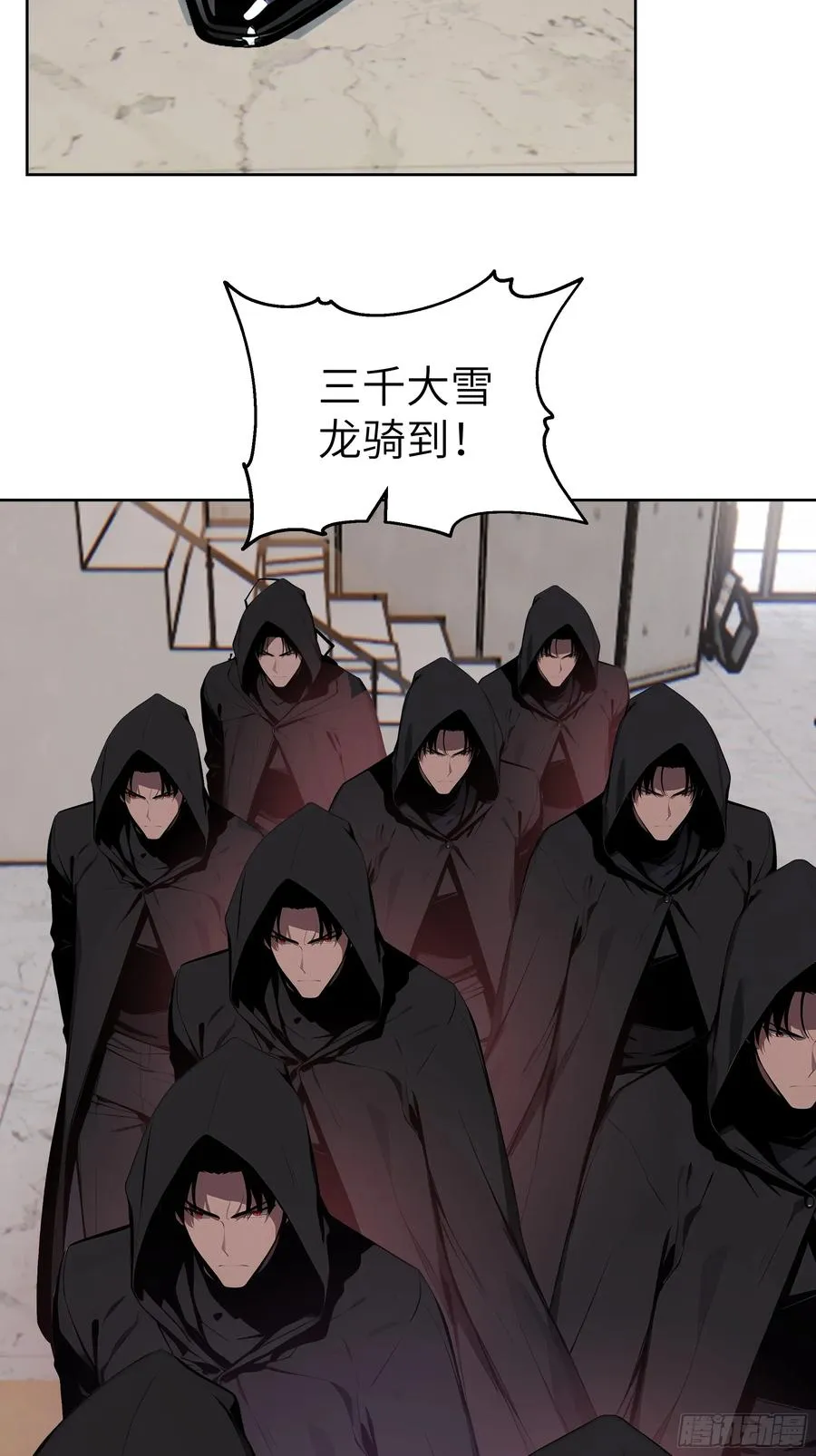 95 你总算来了 第57页