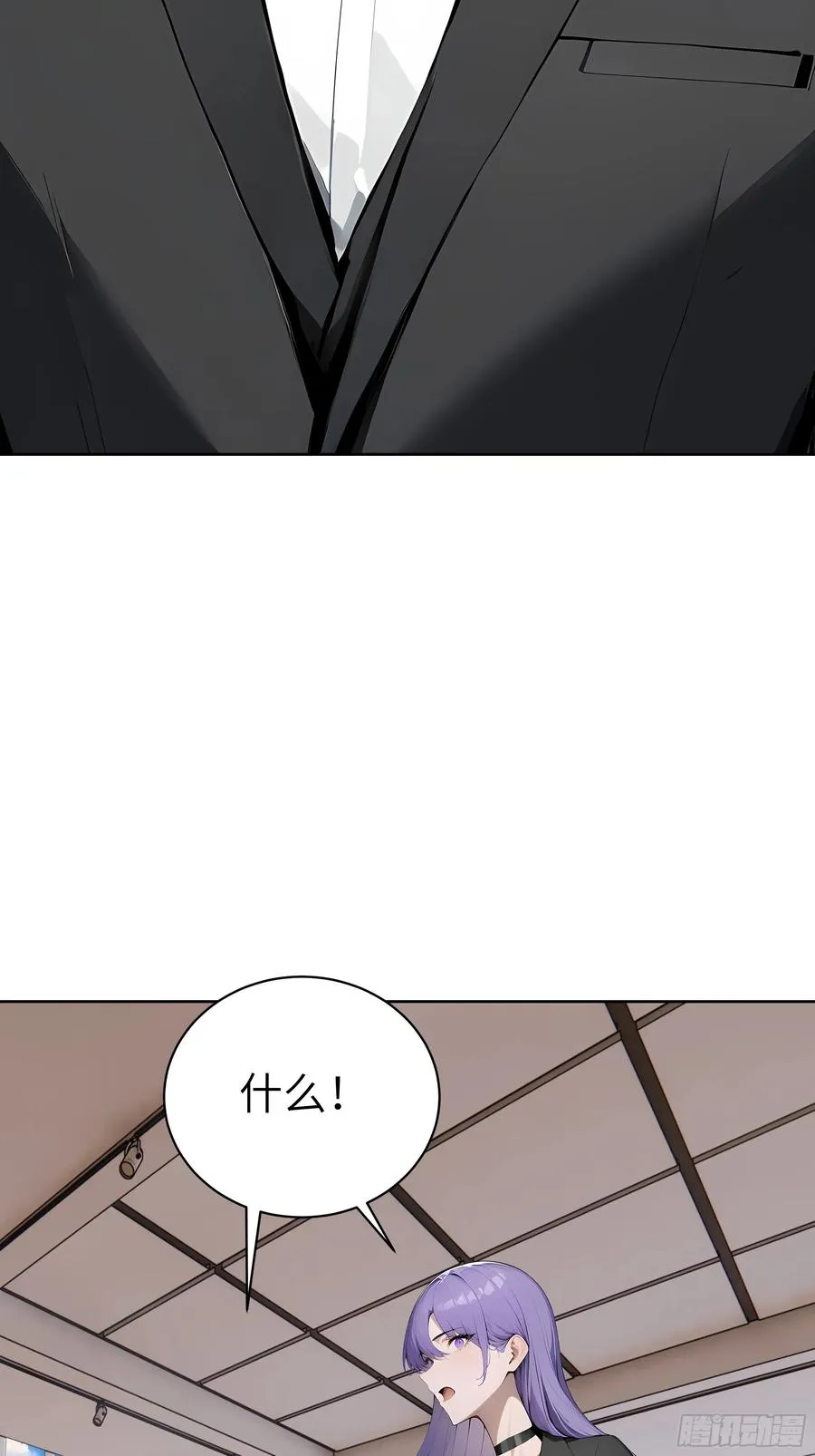 95 你总算来了 第59页