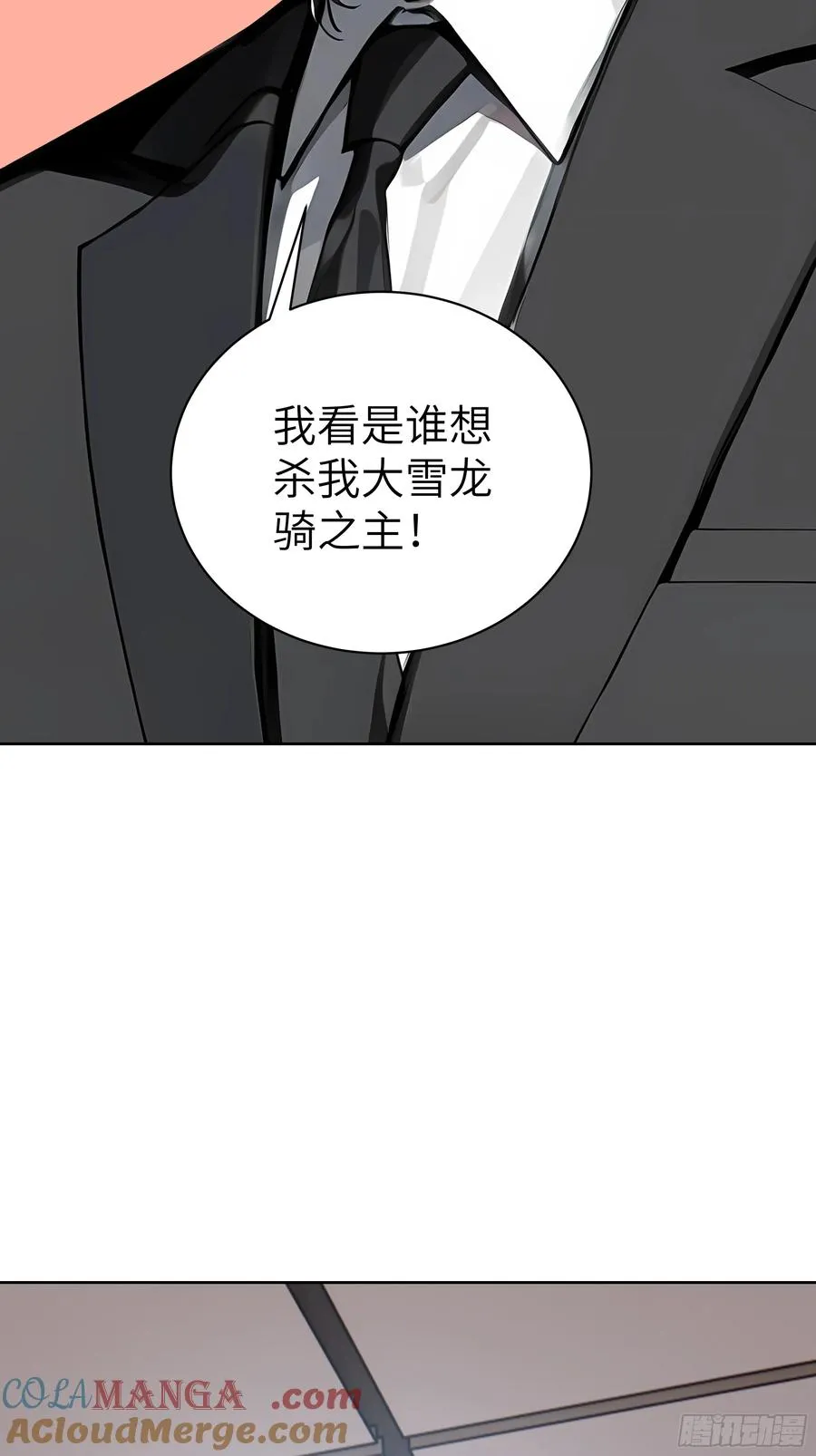 95 你总算来了 第64页