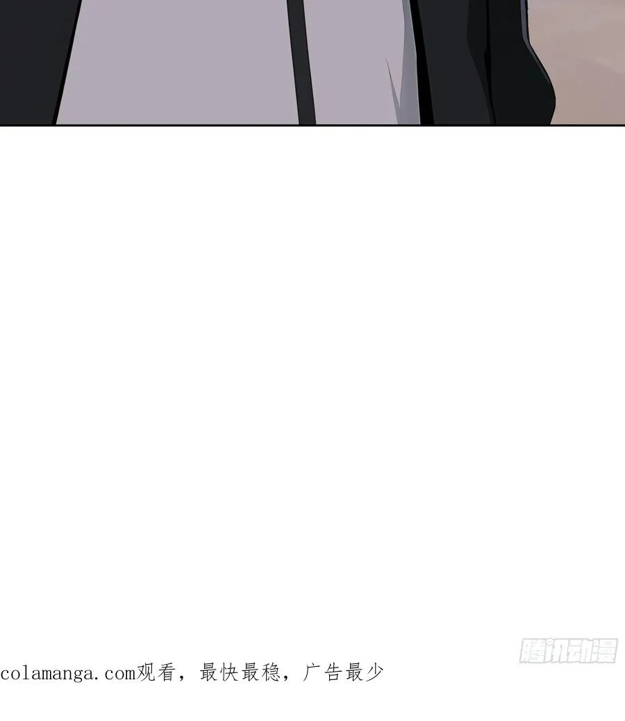 95 你总算来了 第66页