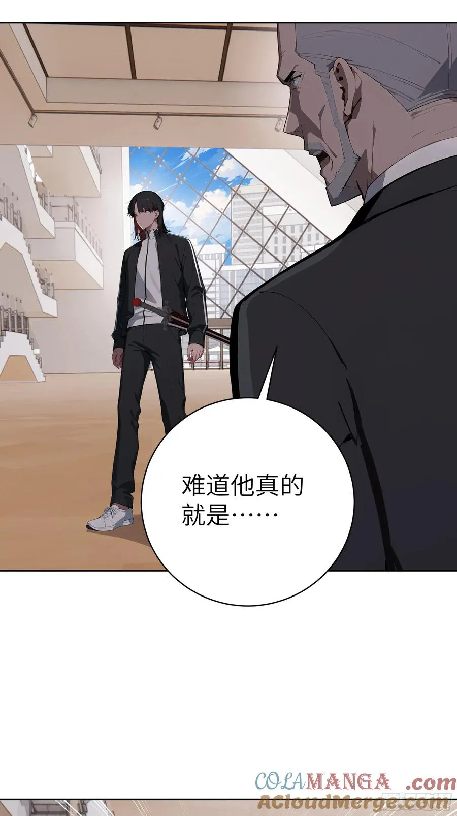 96 真实身份 第4页