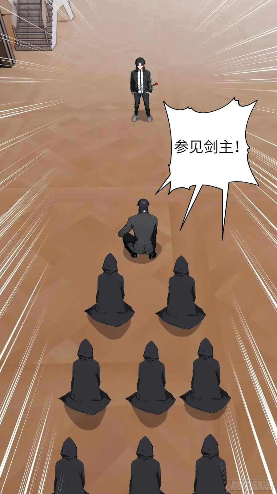 96 真实身份 第5页