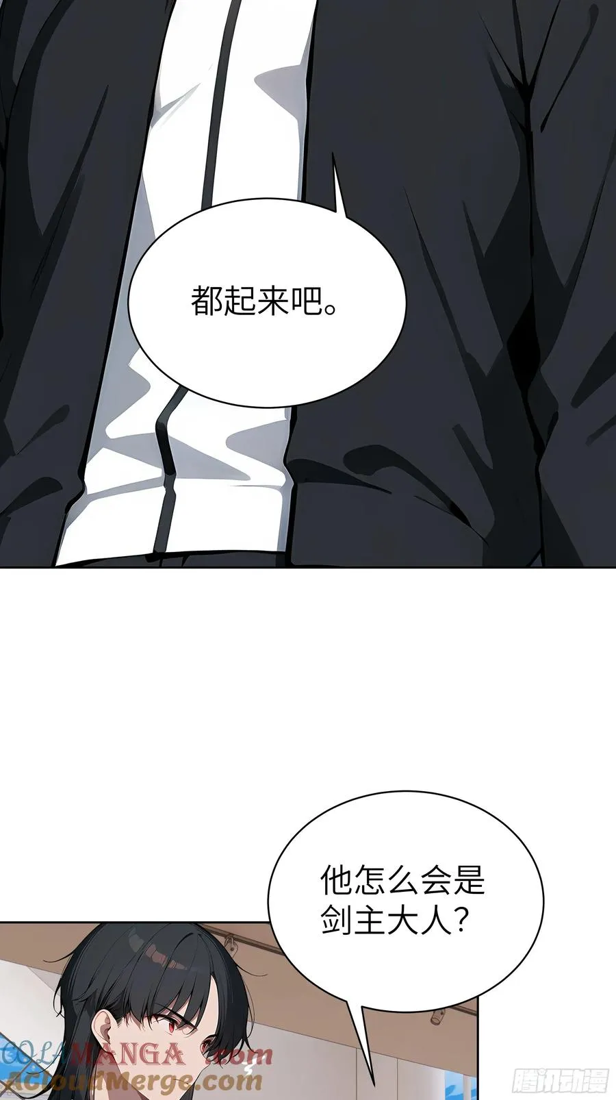 96 真实身份 第7页