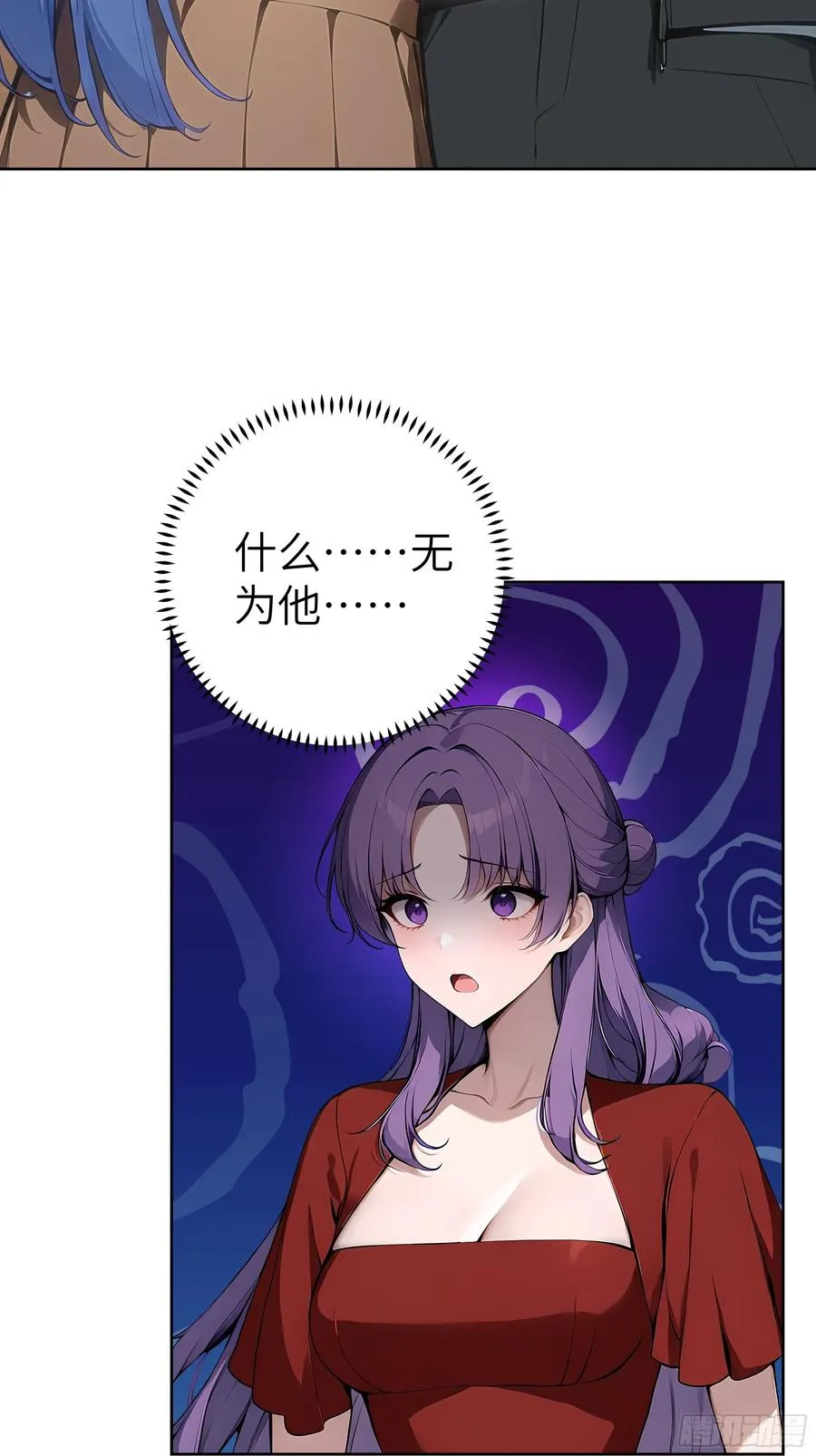 96 真实身份 第18页