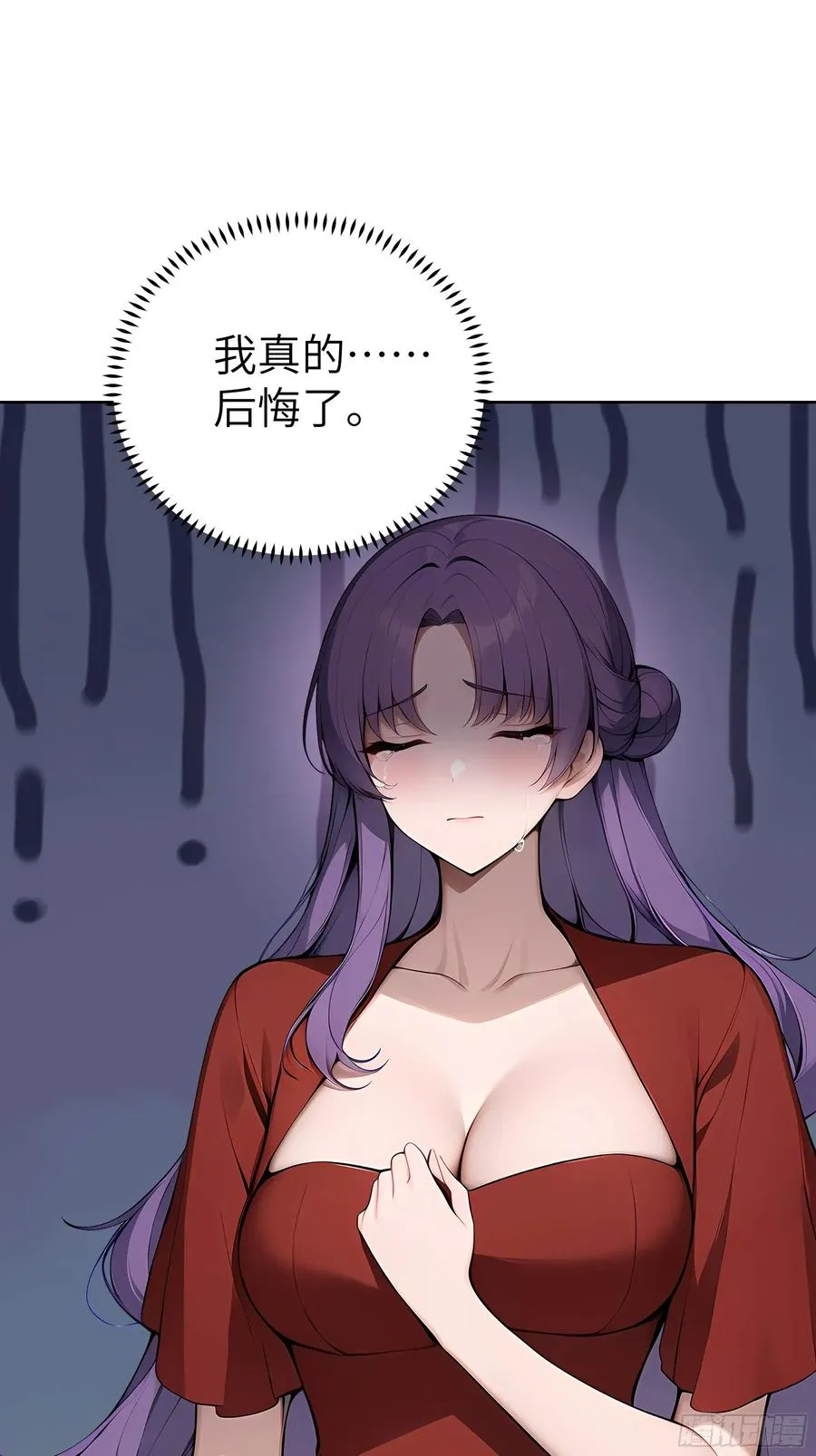 96 真实身份 第21页