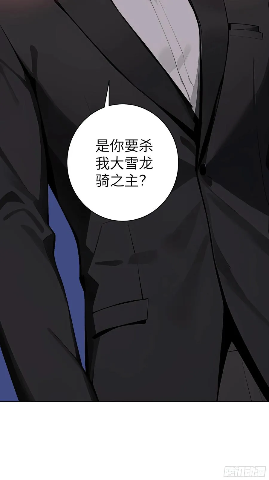 96 真实身份 第24页
