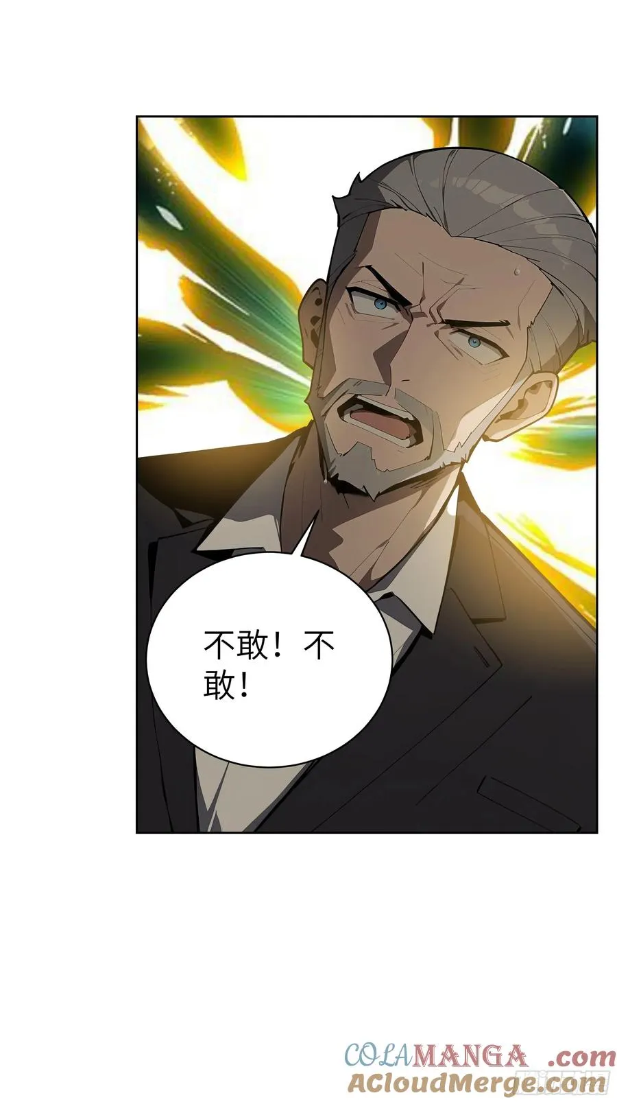 96 真实身份 第25页