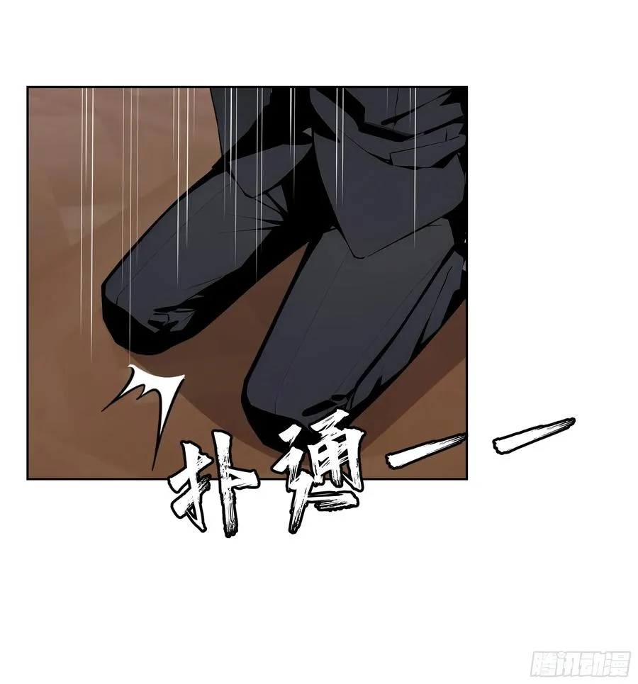 96 真实身份 第26页