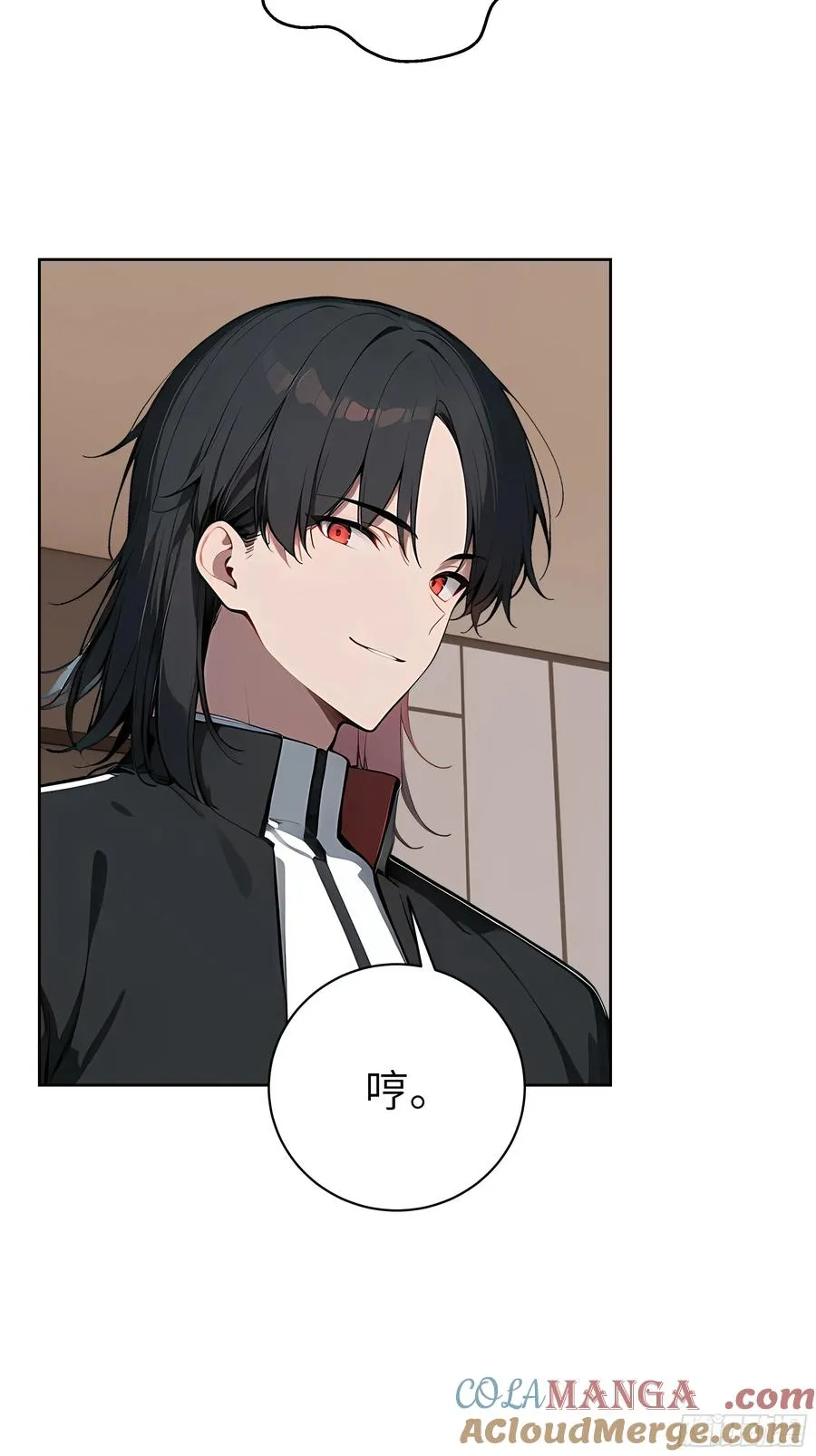 96 真实身份 第28页