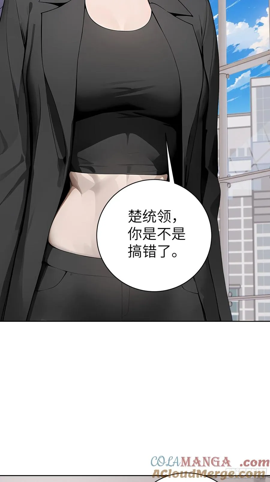 96 真实身份 第34页