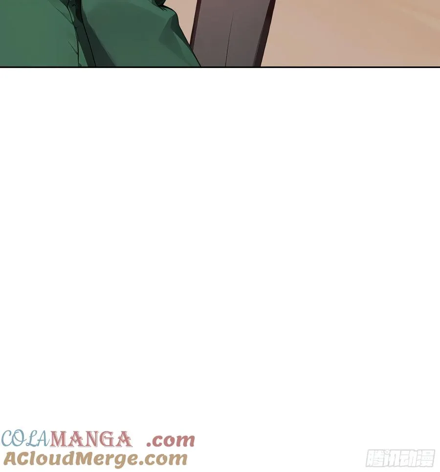 96 真实身份 第43页