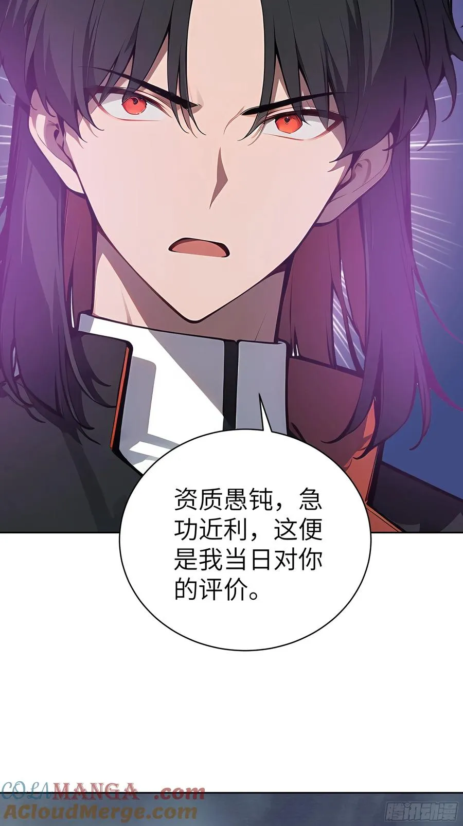 96 真实身份 第46页