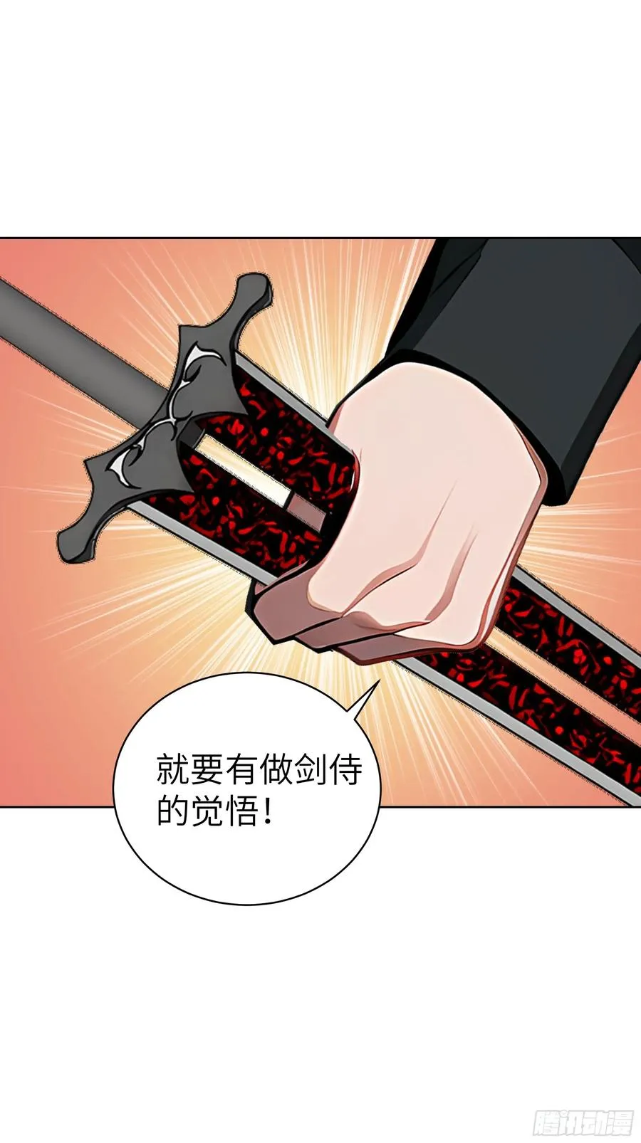 96 真实身份 第48页