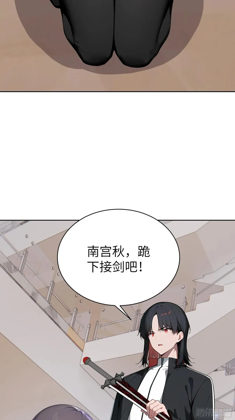 96 真实身份 第53页