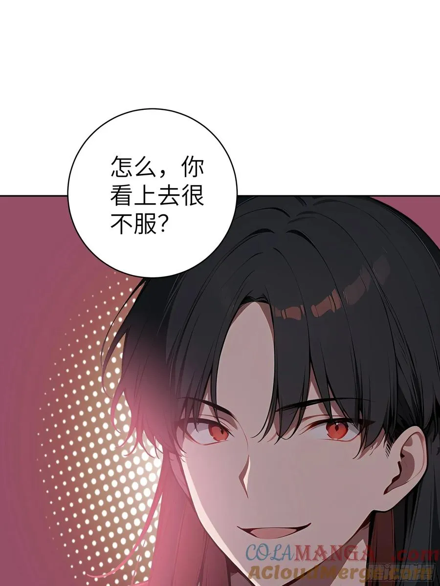 96 真实身份 第55页