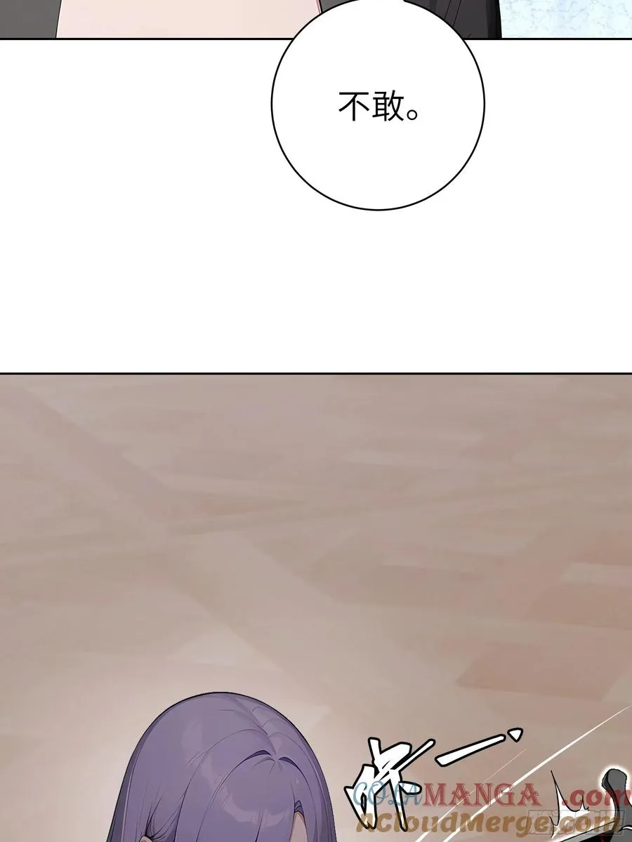 96 真实身份 第58页