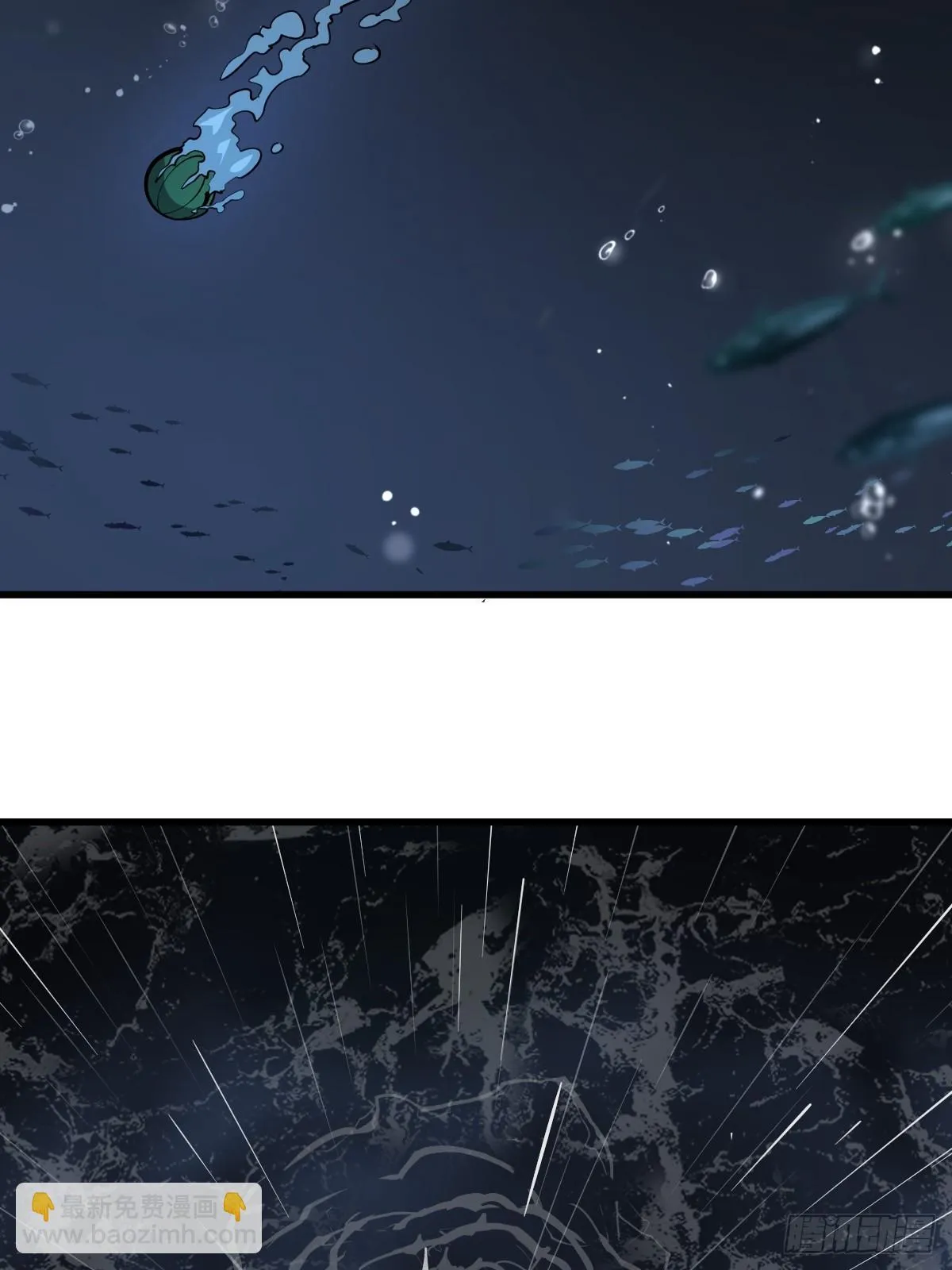 13 夺船！ 第12页