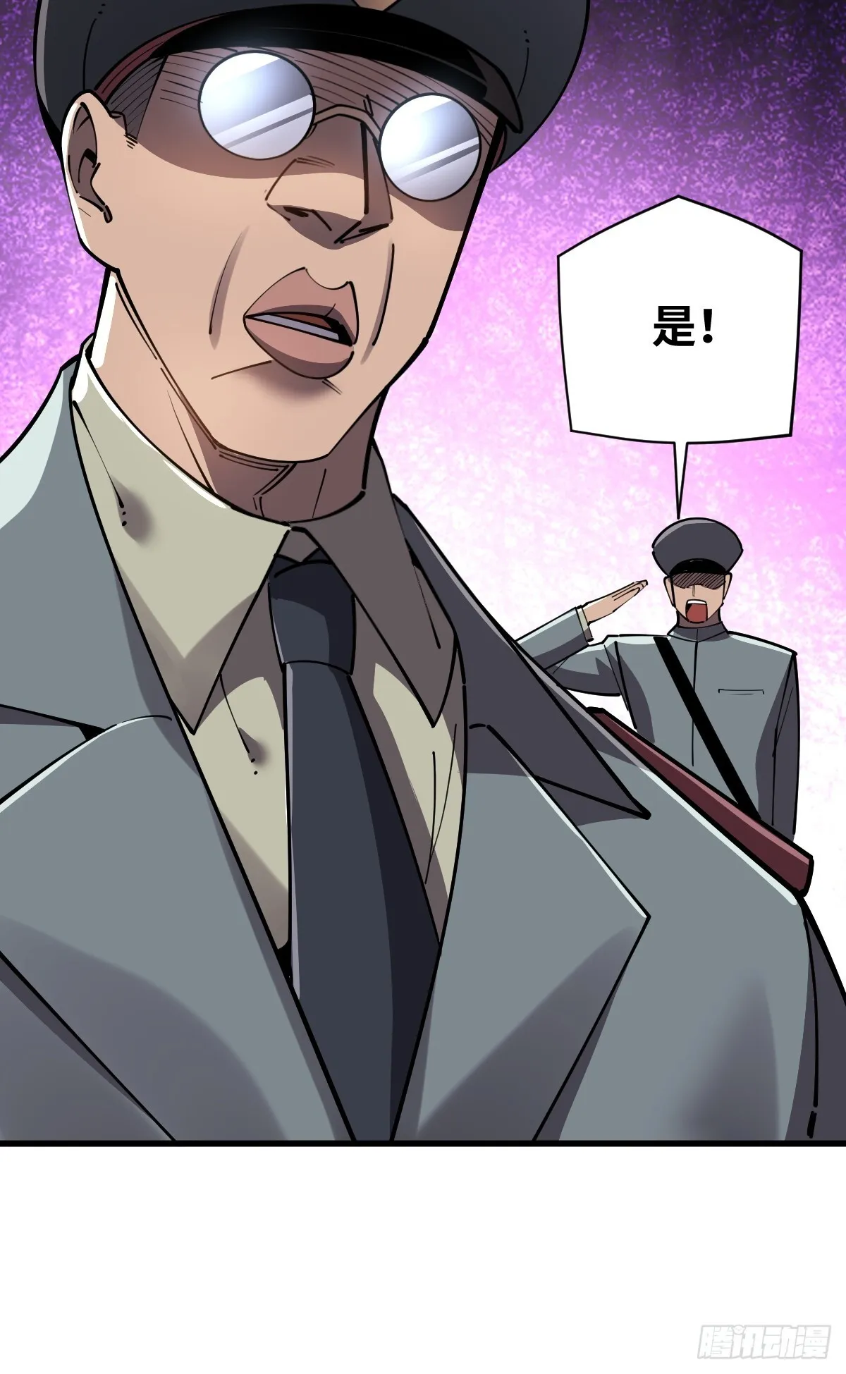 13 夺船！ 第14页