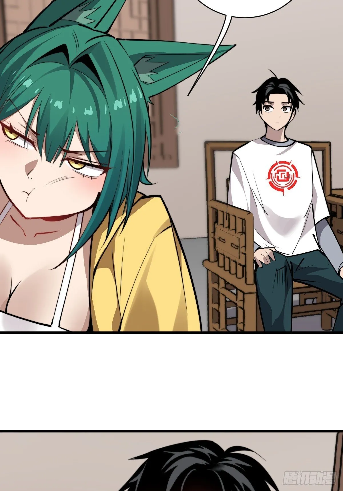 21 深夜解语 第22页