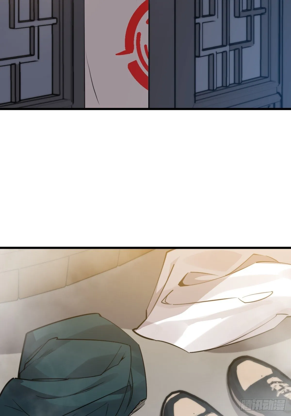 21 深夜解语 第41页