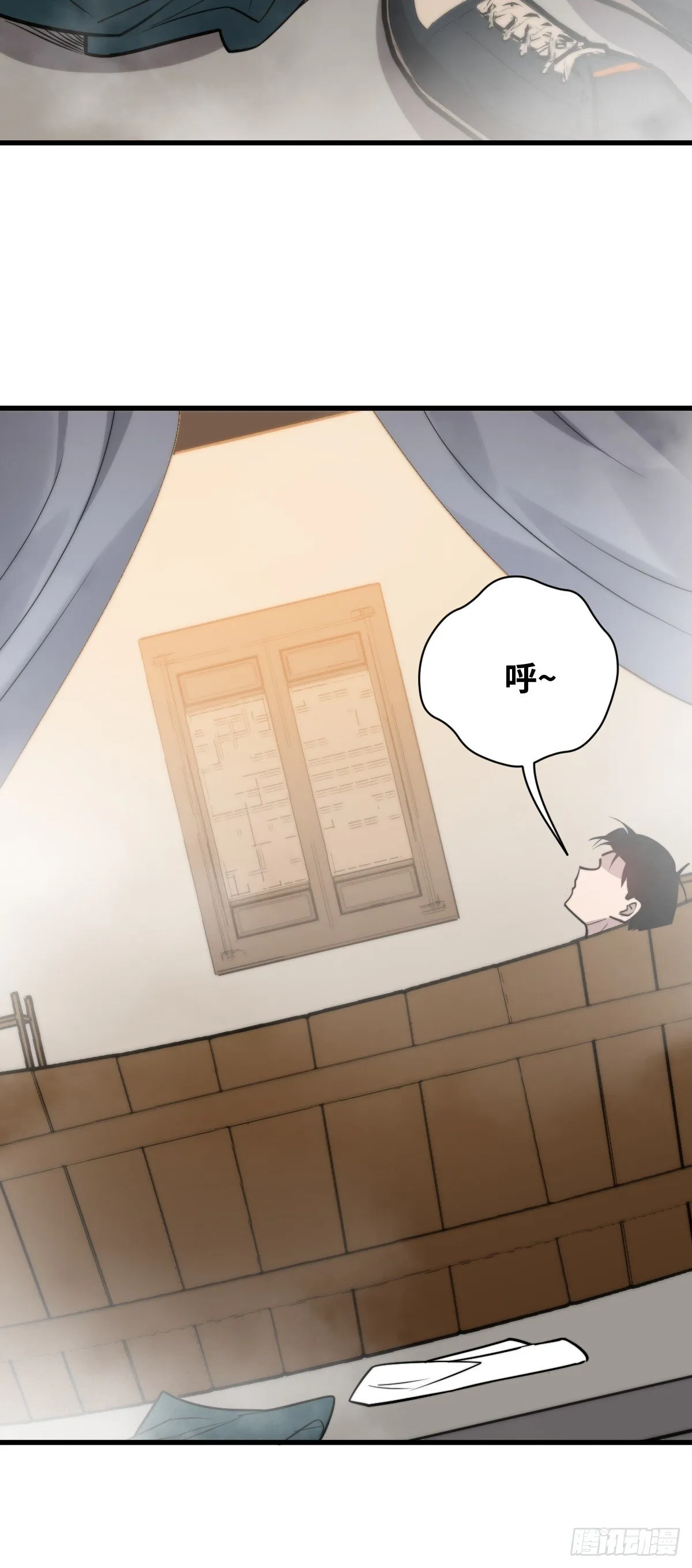 21 深夜解语 第42页