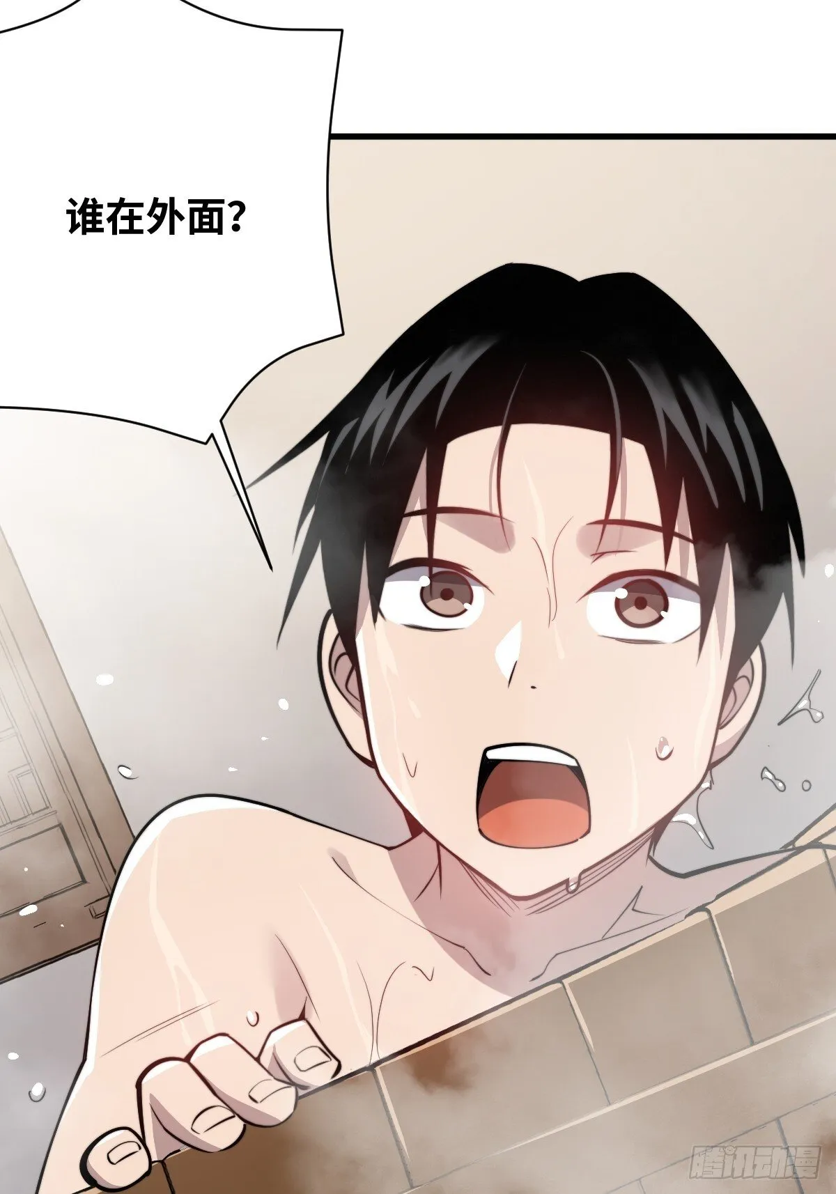 21 深夜解语 第53页