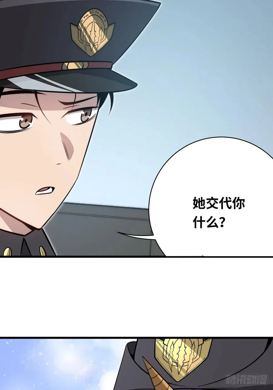 34 上风 第24页