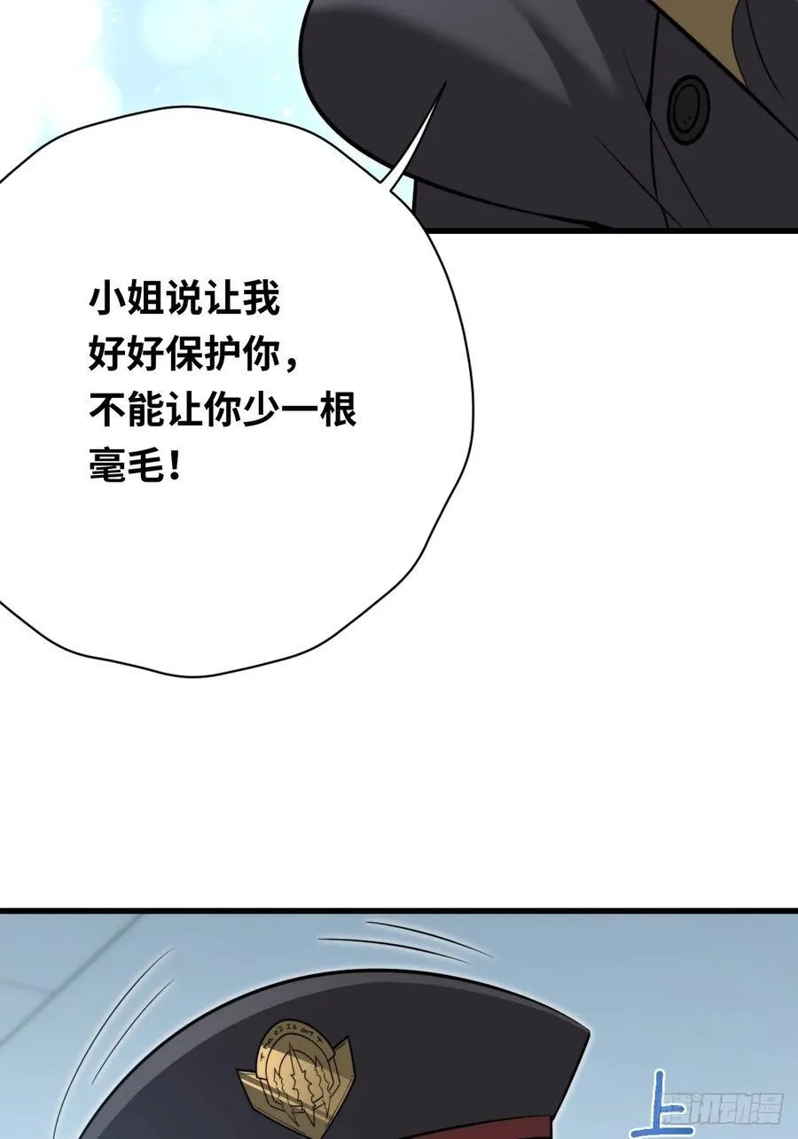 34 上风 第26页