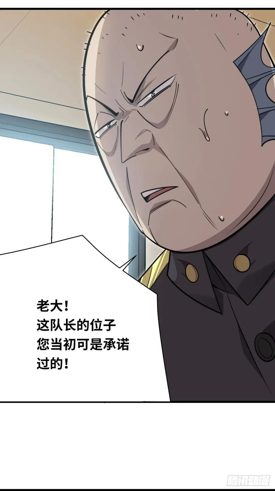 34 上风 第54页
