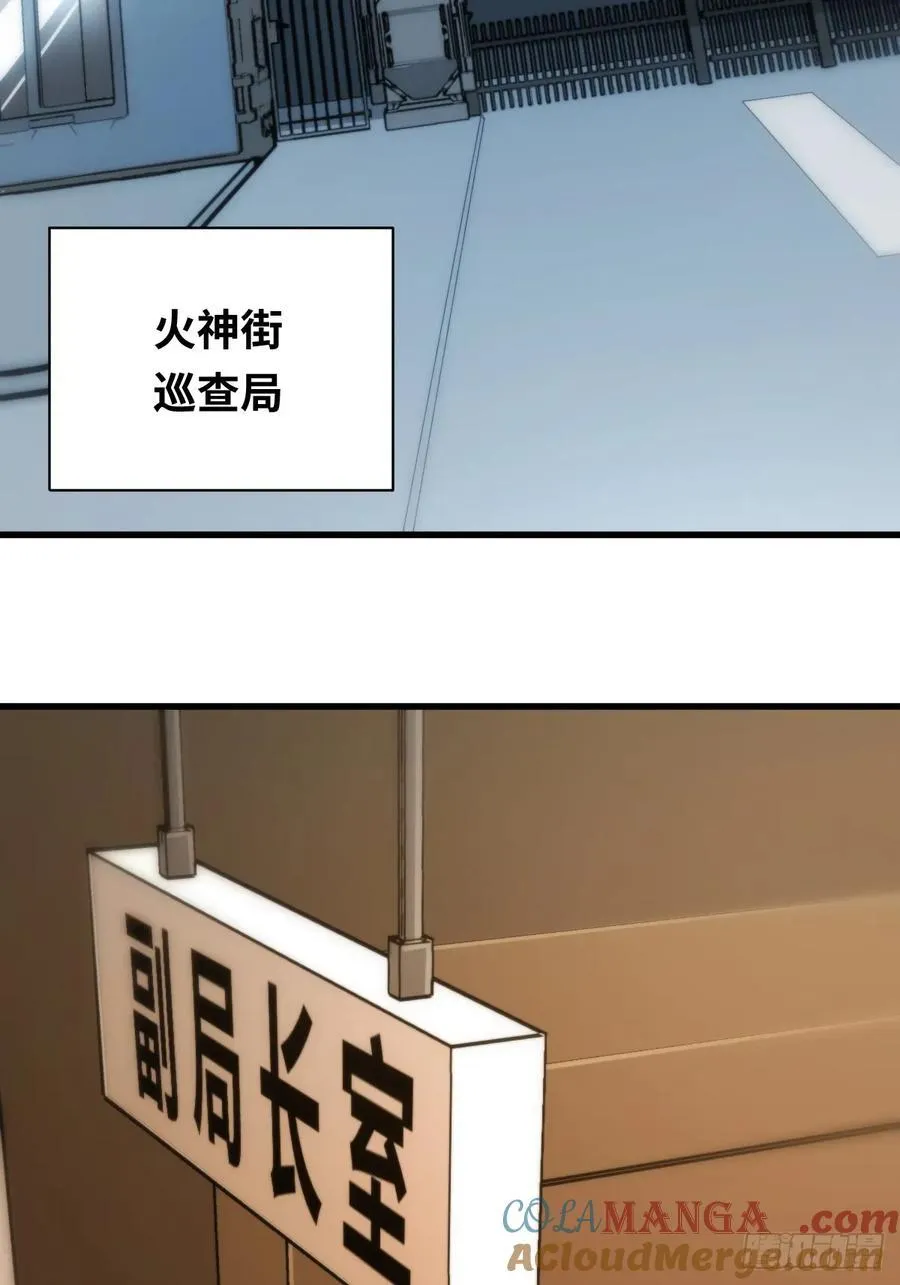 41 拜我为主！ 第4页