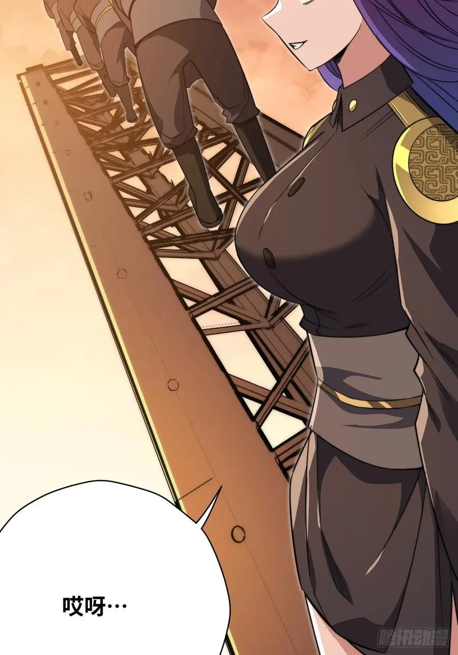 44 潜入敌巢！ 第29页
