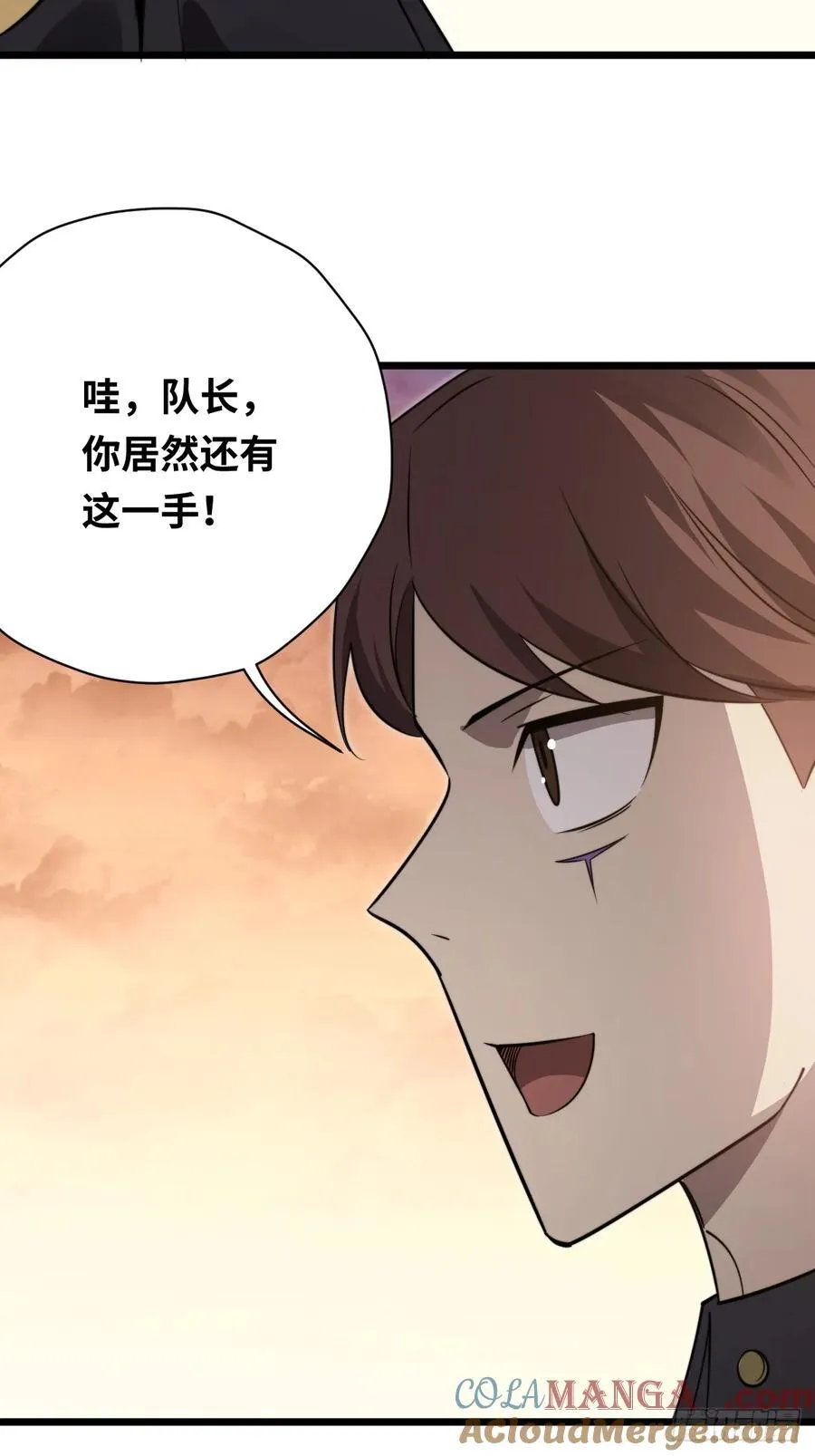 44 潜入敌巢！ 第49页