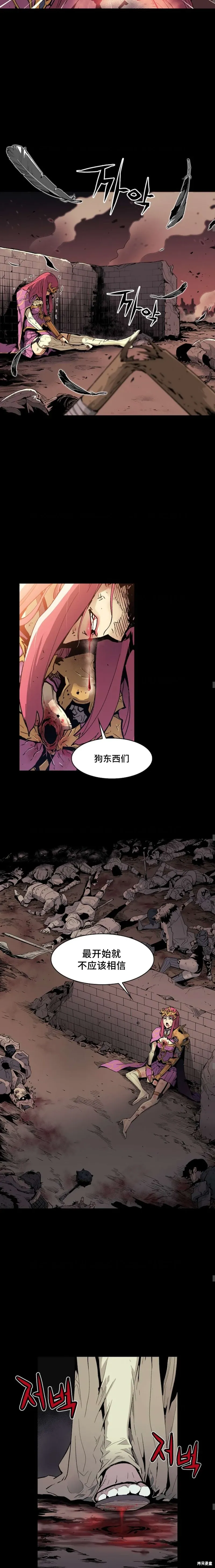 第01话 第4页