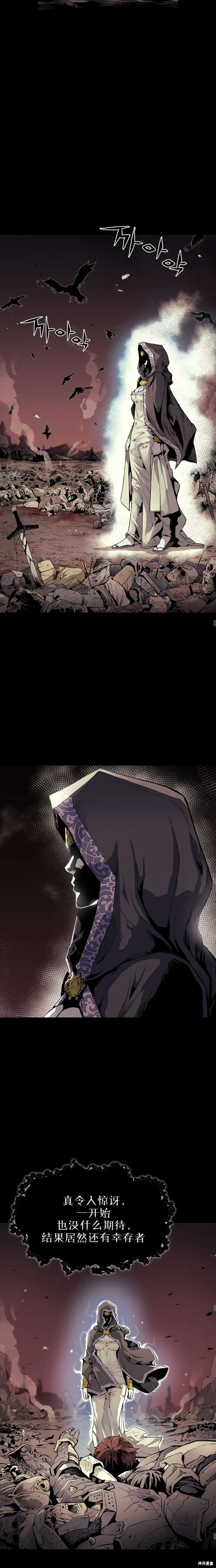 第01话 第5页