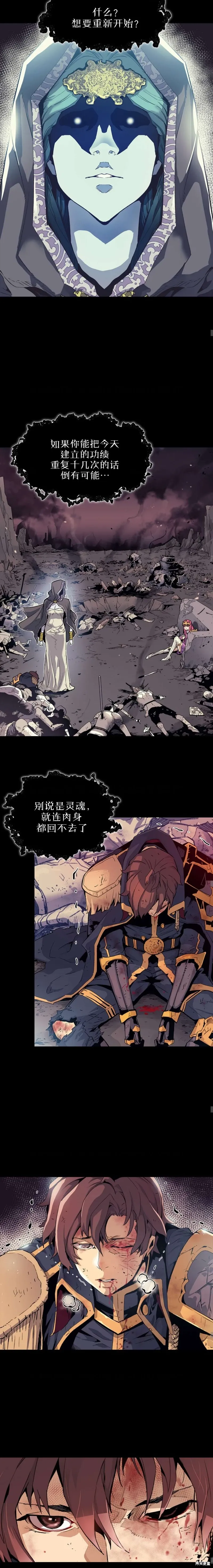 第01话 第8页