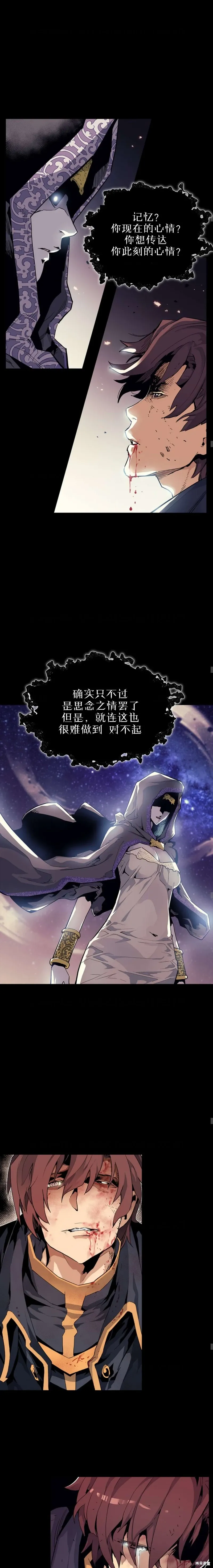 第01话 第9页