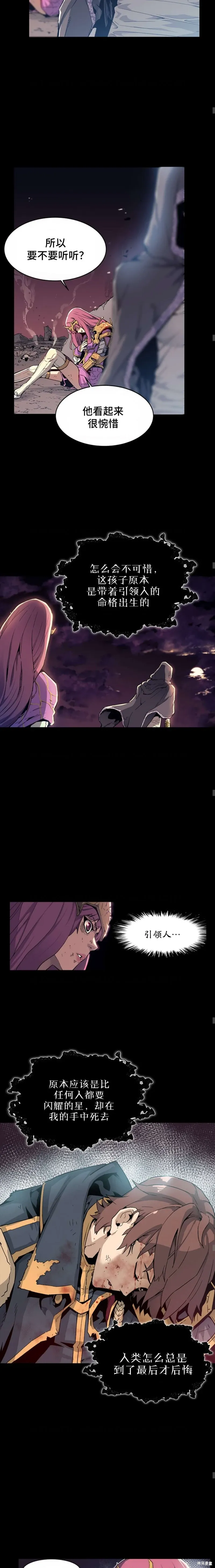 第01话 第12页