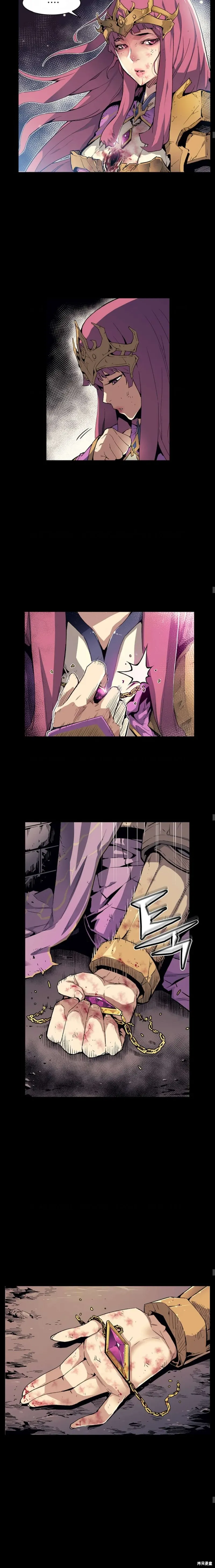 第01话 第13页