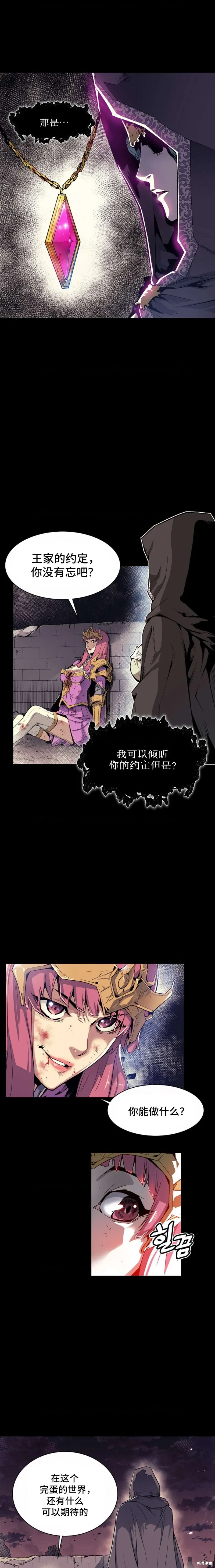 第01话 第14页