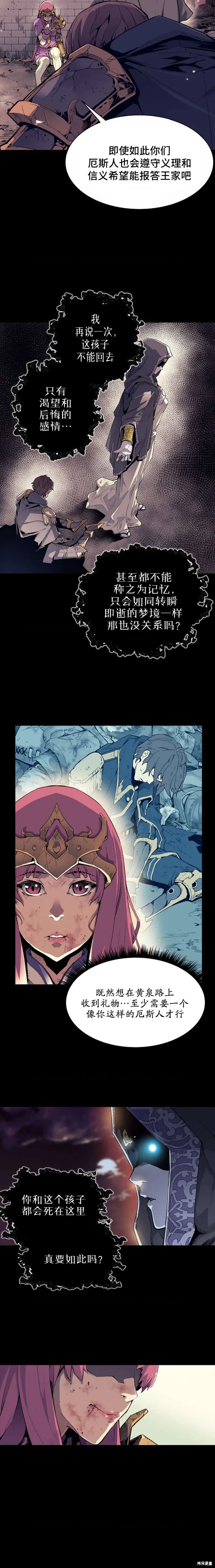 第01话 第15页