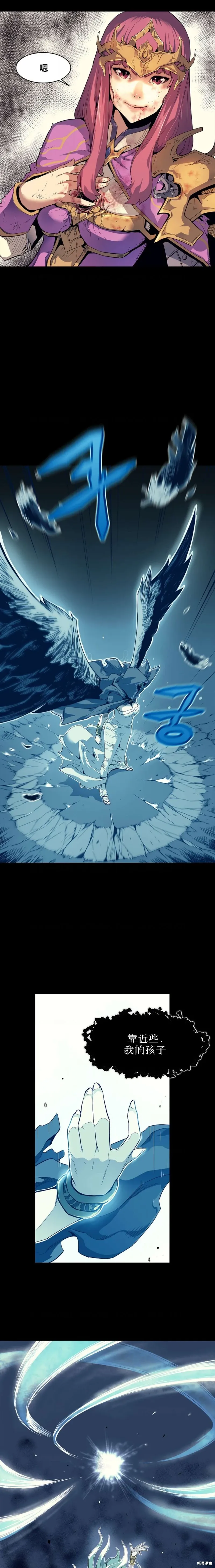 第01话 第16页